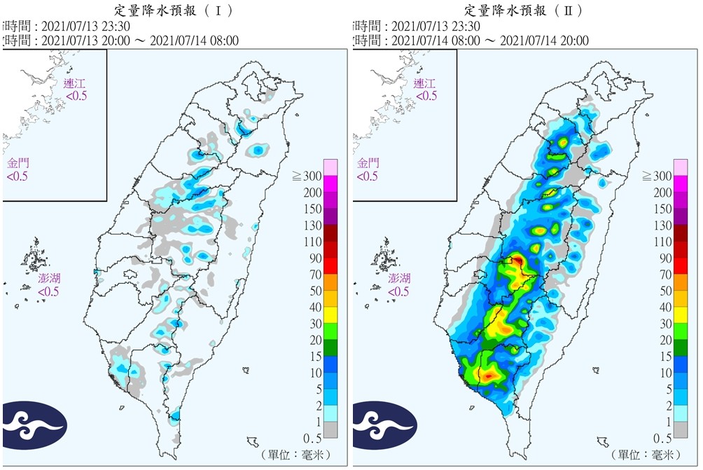 ▲▼             。（圖／中央氣象局）