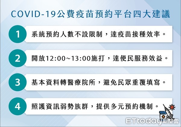 ▲台南市衛生局長許以霖指出，BNT疫苗來台，台南也會配合加開大中小注射站，擴大施打量能。（圖／記者林悅翻攝，下同）