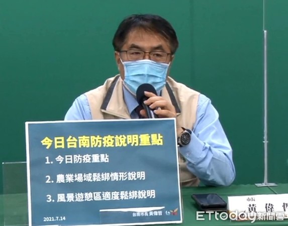 ▲農業局長謝耀清指出，14日起開放仙湖休閒農場、吉園休閒農場、走馬瀨休閒農場、大坑休閒農場、柳營老牛的家及將軍漁港垂釣區。（圖／記者林悅翻攝，下同）