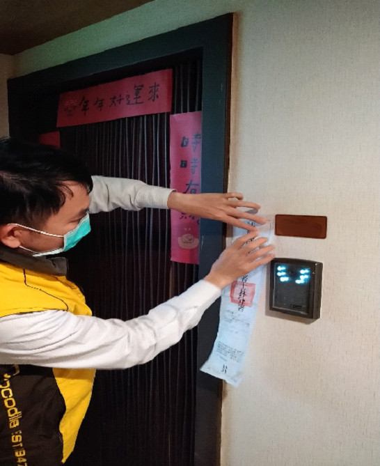 ▲▼義務人違反檢疫規定，期限內沒繳納罰鍰，執行署強制執行。（圖／法務部執行署）