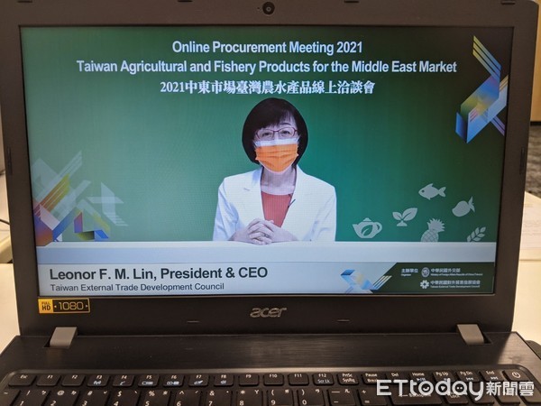 ▲貿協秘書長林芳苗於「2021中東市場臺灣農水產品線上洽談會」致詞。（圖／貿協提供）