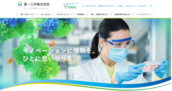 Re: [新聞] 日本國產疫苗採「免疫橋接」設計最終試驗