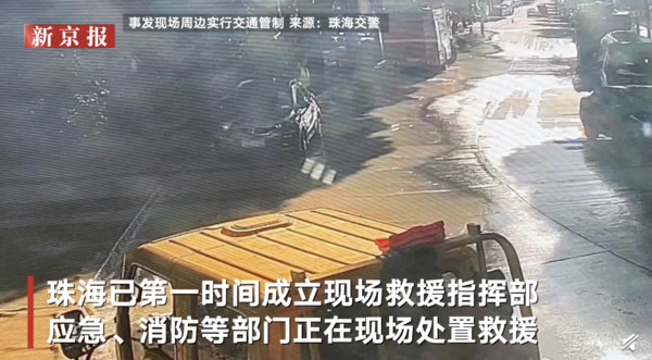 ▲廣東珠海一隧道工程發生意外，14名工人受困。（圖／翻攝成都電視台官微）