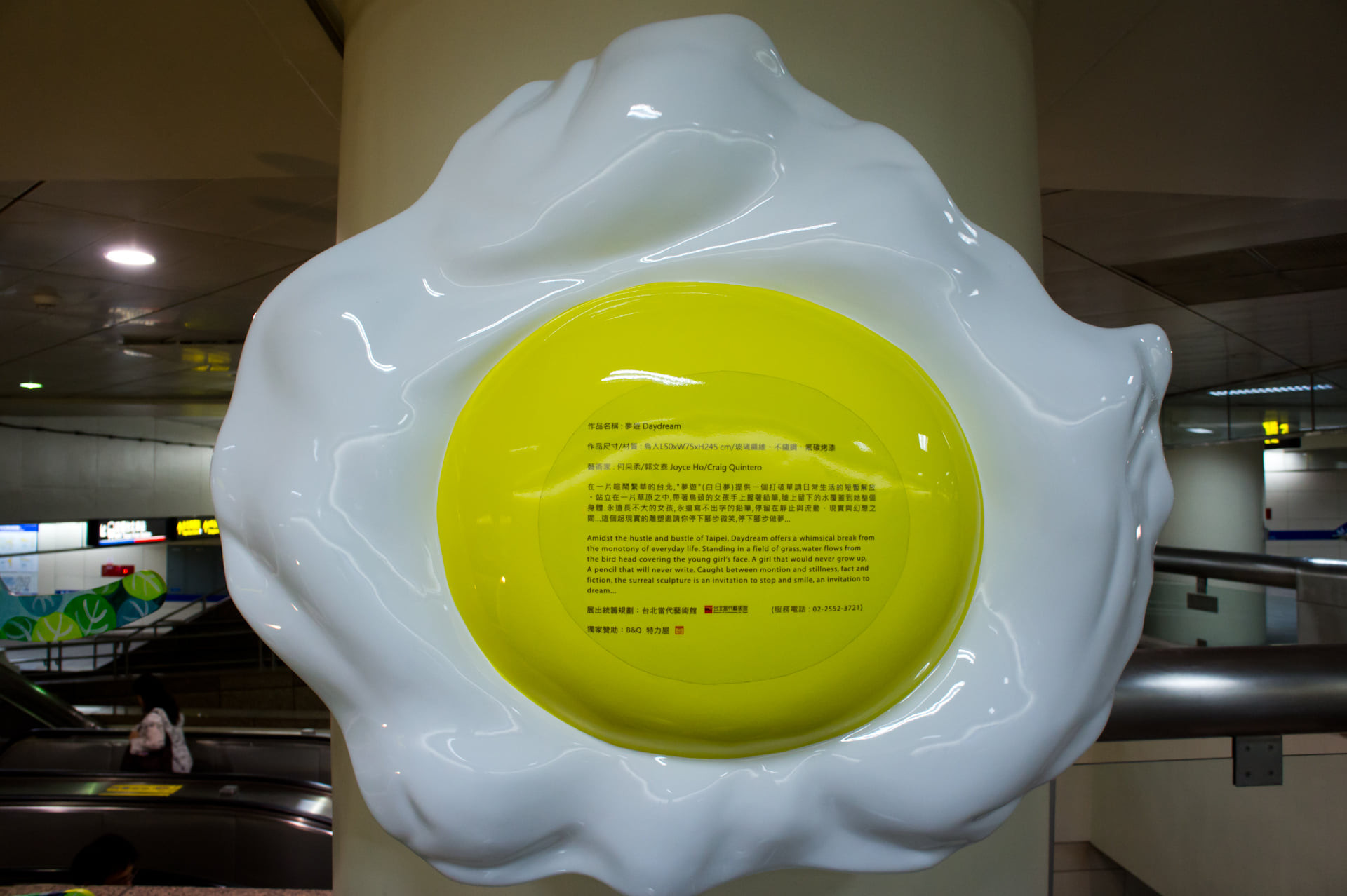 ▲▼俗稱「鳥人」的藝術作品《夢遊》，在北車地下街佇立11年畢業了。（圖／台北當代藝術館）