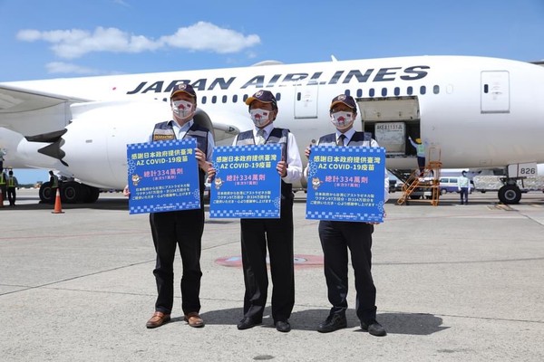 ▲▼日本援贈第三批AZ疫苗運抵桃園國際機場。（圖／翻攝外交部臉書）