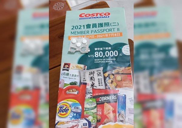 ▲▼好市多「這本」不再發了　婆媽全恐慌：損失好大。（圖／翻攝自COSTCO 好市多 商品消費心得分享區）