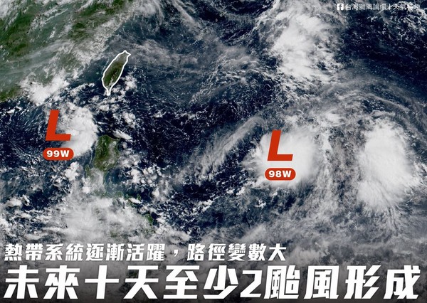 ▲▼未來10天至少2颱風生成。（圖／翻攝自天氣粉專台灣颱風論壇）