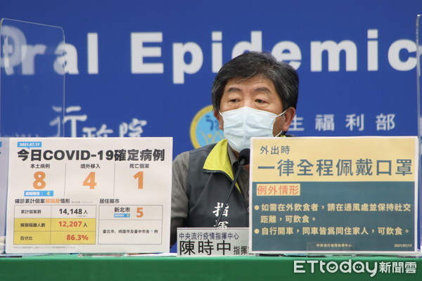日本AZ疫苗微生物超標？食藥署內部資料外流　陳時中澄清：未抵台 | ET