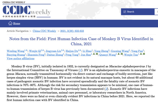 ▲▼陸爆首例人類感染「猴B病毒」　患者曾「解剖猴子」染病百日內死亡。（圖／翻攝大陸疾控中心）
