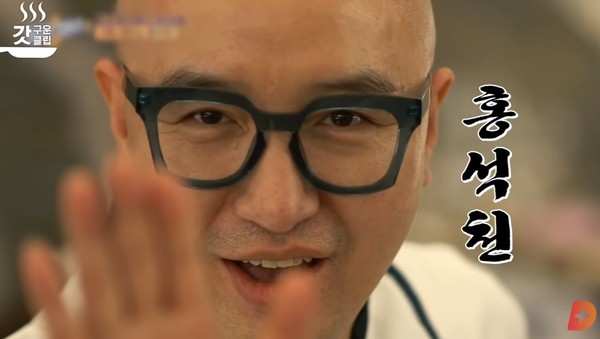 ▲洪錫天《第六感2》假扮主廚。（圖／翻攝自YouTube／tvN D ENT）