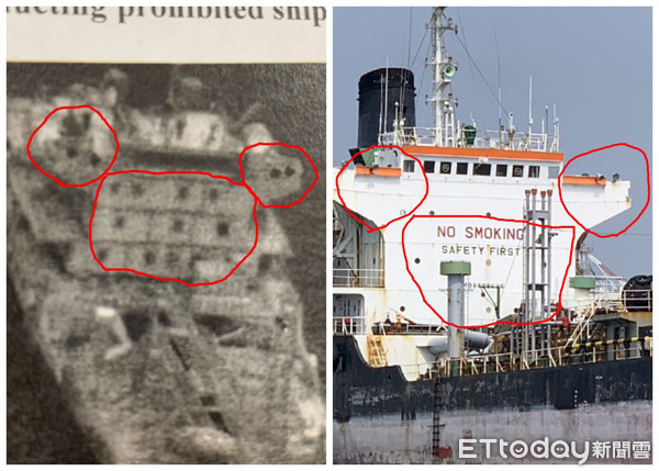 ▲▼北斗星號遭聯合國通報賣油給北韓(左)，船隻與北斗星號特徵諸多不符。（圖／蔡先生授權提供）