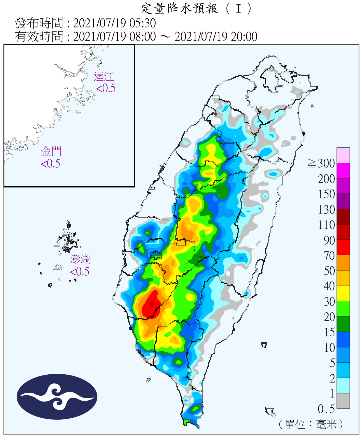 天氣圖。（圖／氣象局）