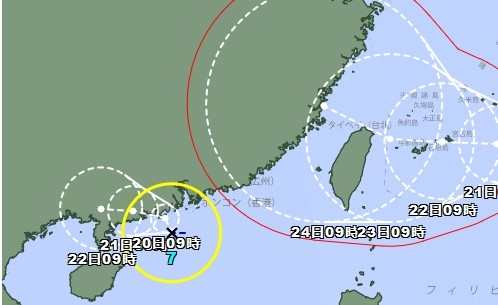 ▲▼第七號颱風「查帕卡」生成。（圖／翻攝日本氣象廳）