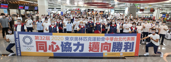 ▲▼中華代表團68席史上最大團前進東京             。（圖／中華奧會）
