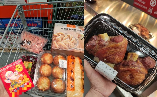 ▲▼網友突發奇想藉著威力彩券買了五樣「幸運物」回家。（圖／翻攝自Facebook／Costco好市多 商品經驗老實說）