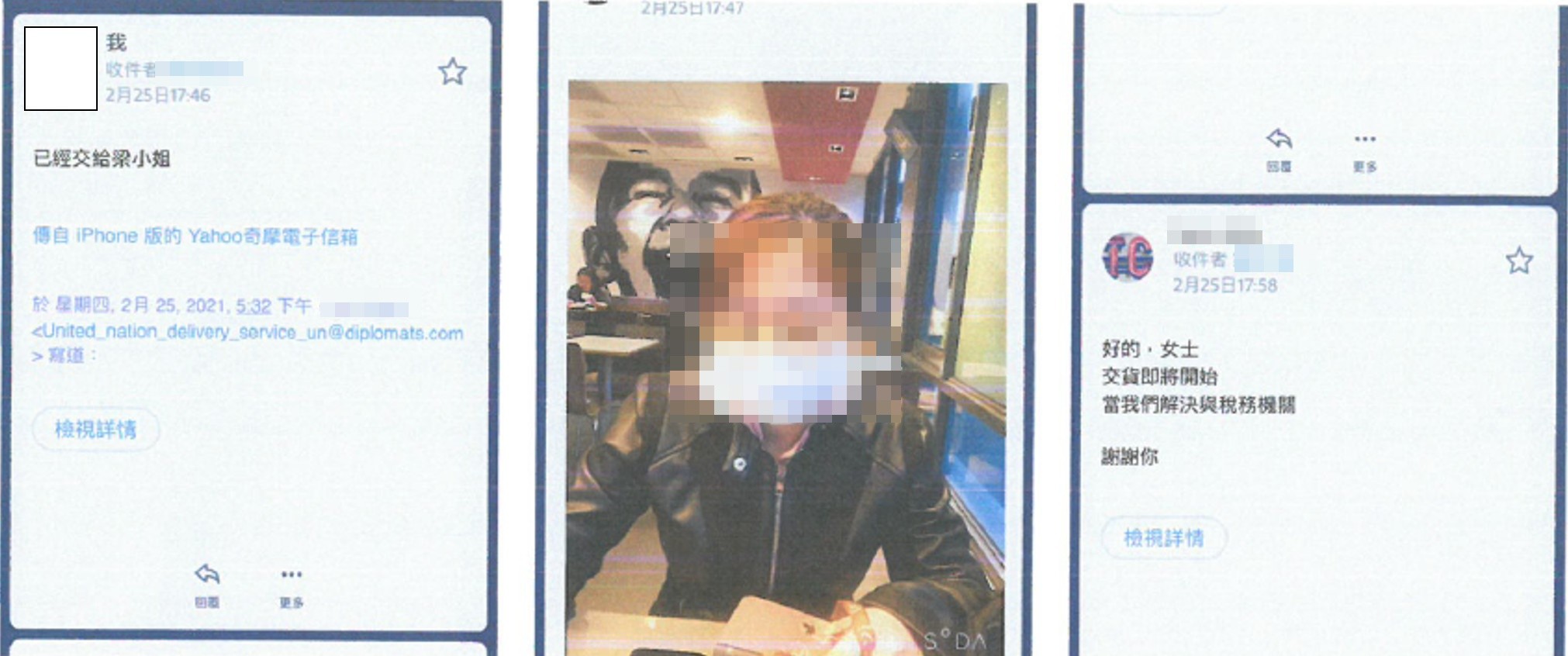 專挑熟女使壞 假情人半年騙2 2億爽花富婆遇假機師痛失千萬 Ettoday社會新聞 Ettoday新聞雲