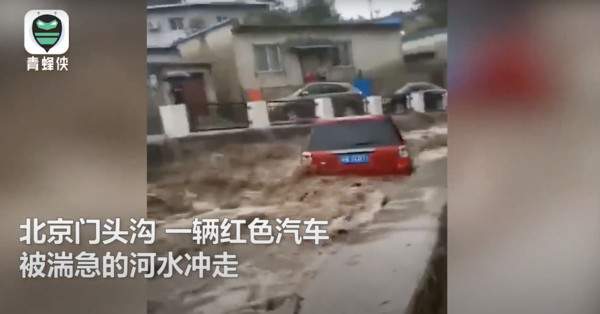 ▲▼北京暴雨地鐵站變「水簾洞」　汽車也被大水沖走。（圖／翻攝微博）