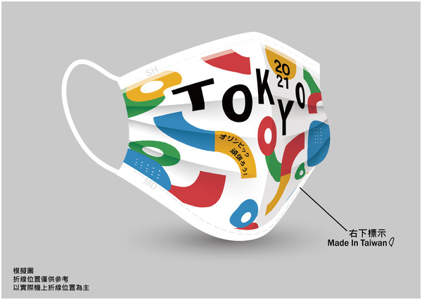 ▲▼ 療癒系圖文插畫家茶包先生設計台日友好口罩，結合東京奧運、富士山、鳥居等元素，引發熱議。（圖／茶包先生提供）