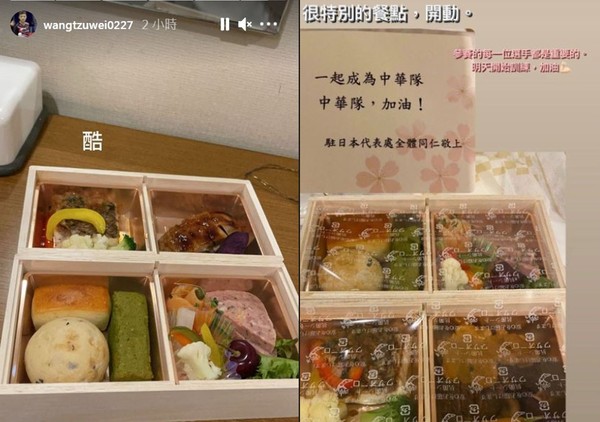 戴資穎「日本第一餐」被罵爆　真相曝光：大倉久和便當要價2700 | ET