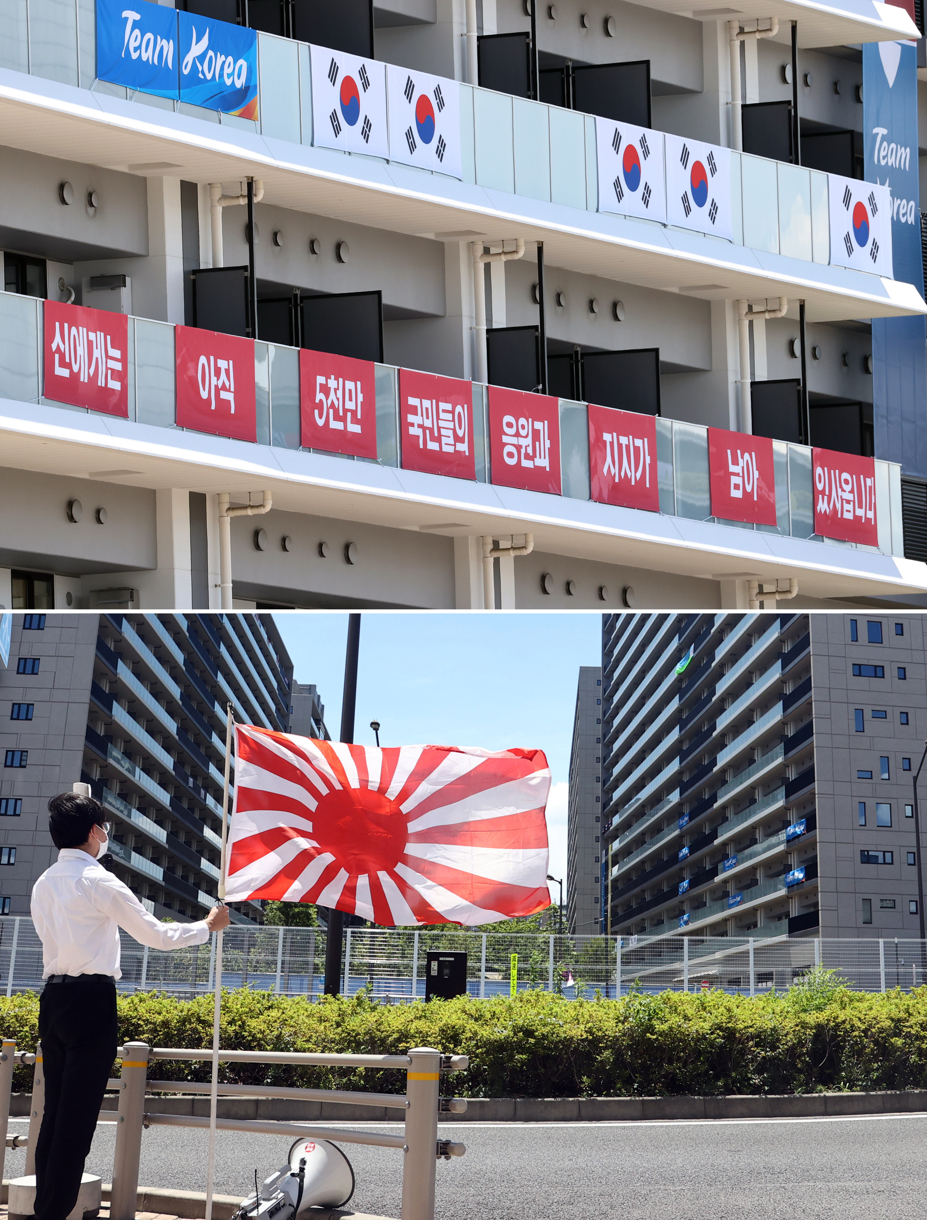 ▲▼南韓奧運選手在選手村外牆掛上改編自朝鮮時代抗日名將李舜臣名言的橫條，「臣背後還有5千萬國民的支持」，遭到日本右翼、反韓團體手持旭日旗與擴音器抗議。（圖／達志影像）