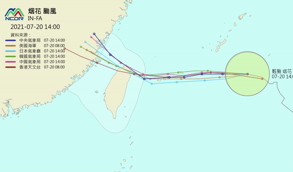 ▲▼烟花颱風。（圖／中央氣象局、NCDR、翻攝NOAA）