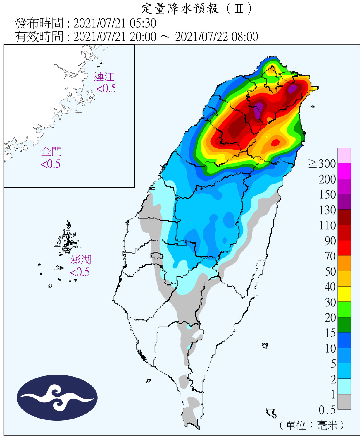 天氣圖。（圖／氣象局）