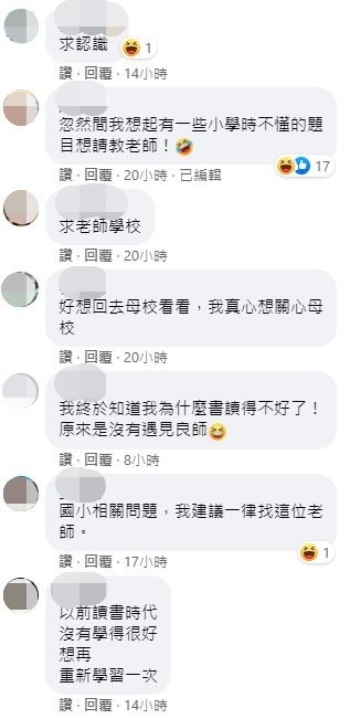 台南氣質女打疫苗，一張照片讓網友暴動「想重讀小學」。（圖／翻攝自Facebook／黃偉哲）