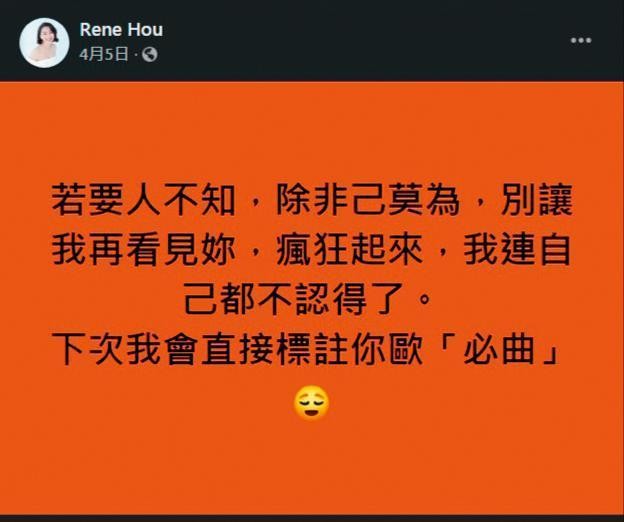 【蕭太暴走嗆小三】第三者趁虛而入　侯怡君懷孕暴走怒罵「必曲」要她滾