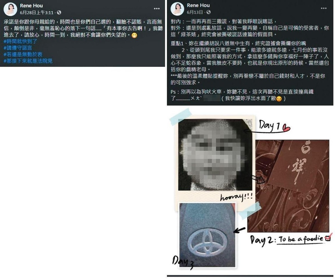 【蕭太暴走嗆小三】第三者趁虛而入　侯怡君懷孕暴走怒罵「必曲」要她滾