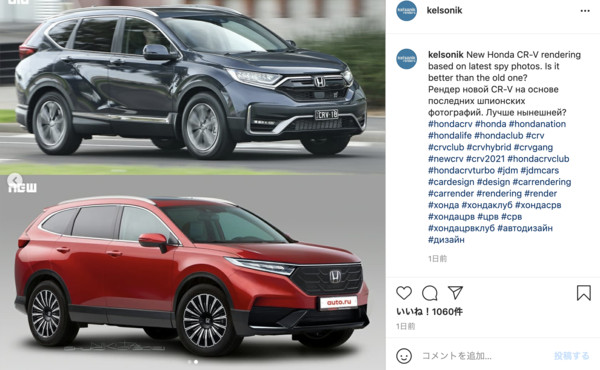 ▲新一代Honda CR-V預想圖。（圖／翻攝自Instagram／kelsonik）