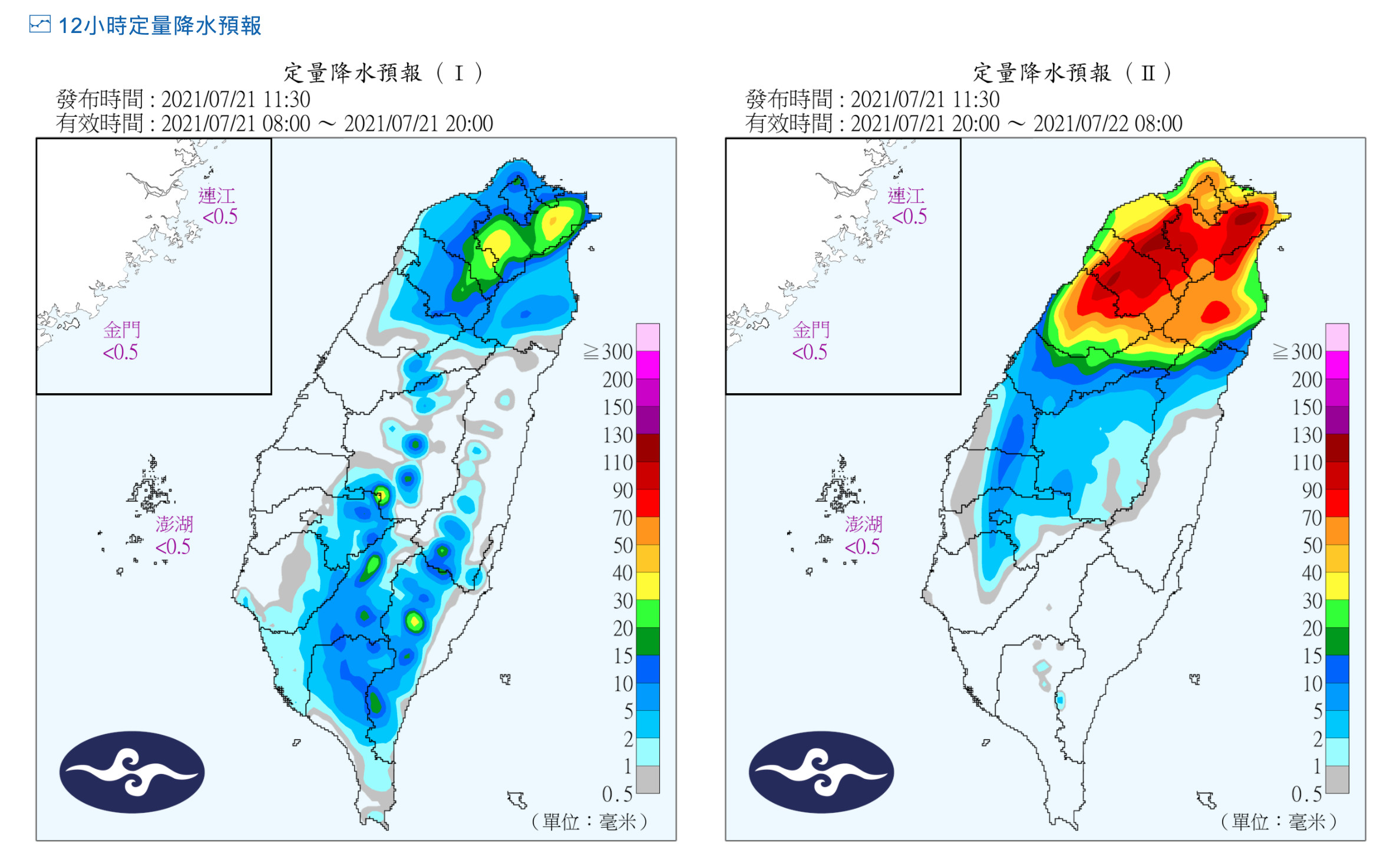 ▲▼中度颱風烟花持續靠近中。（圖／氣象局）