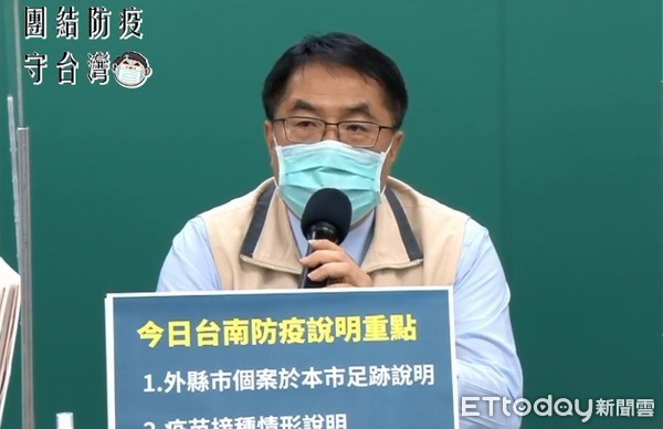 ▲台南市長黃偉哲指出，他已於7月12日完成第二劑疫苗施打，在那個時間點沒有辦法有選項。（圖／記者林悅翻攝）