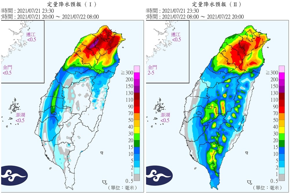 ▲▼烟花颱風，海上警報。（圖／中央氣象局、翻攝NOAA）