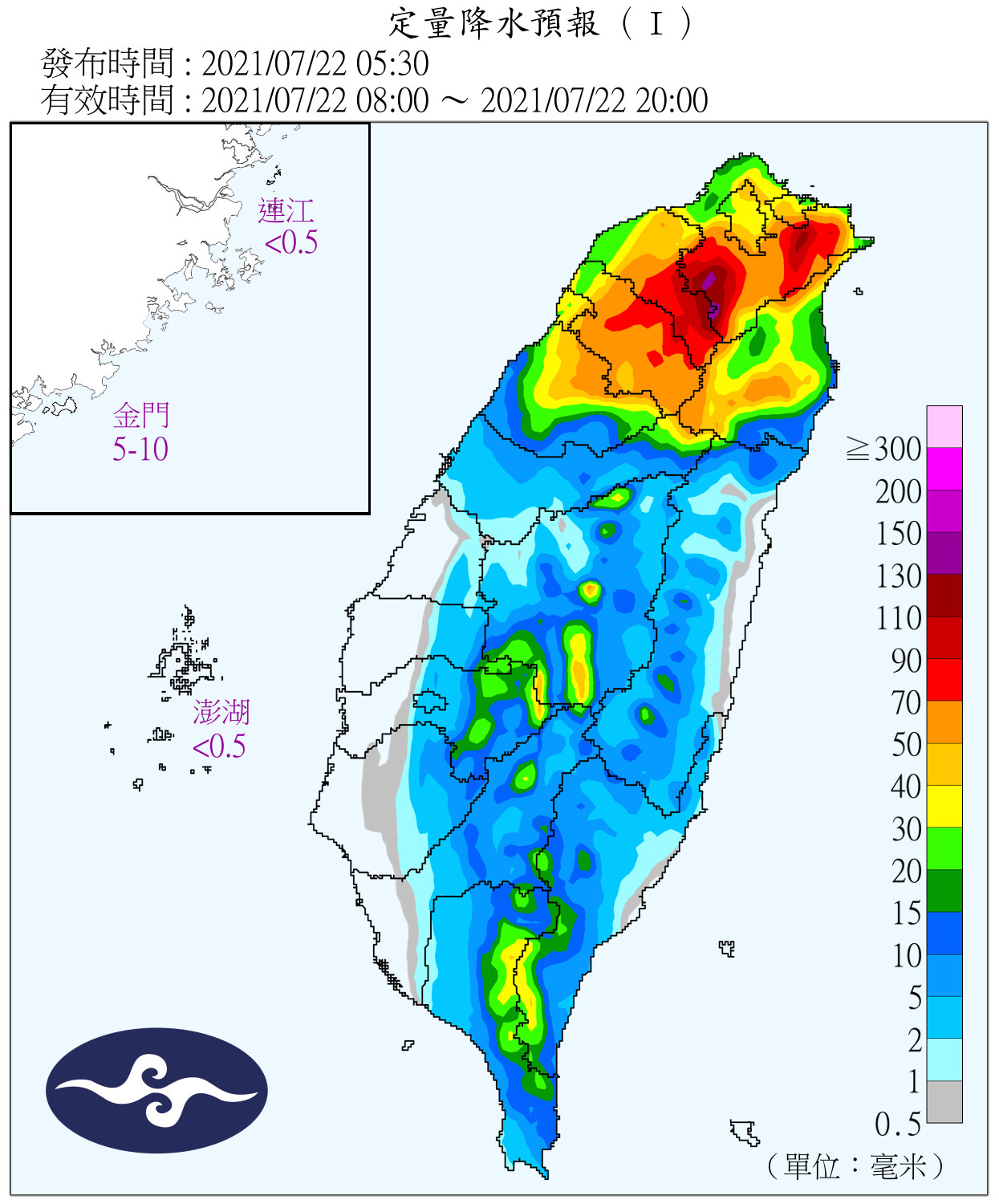 天氣圖。（圖／氣象局）