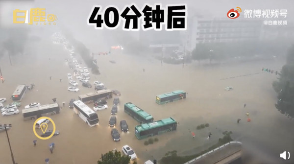 直擊鄭州市區淹水全過程 1小時水深及膝...4小時後車輛漂在水面 | ETtoday大陸新聞 | ETtoday新聞雲