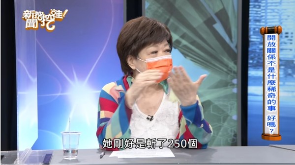 ▲廖輝英分享案例。（圖／翻攝自YouTube／新聞挖挖哇）