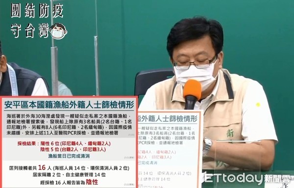 ▲台南市長黃偉哲指出，有關疫情降級解封部分，台南市會依中央指引規定來做，防疫措施比中央嚴格會從嚴來做，比中央寬鬆會依中央規定來做，寧可從嚴不可輕忽。（圖／記者林悅翻攝，下同）