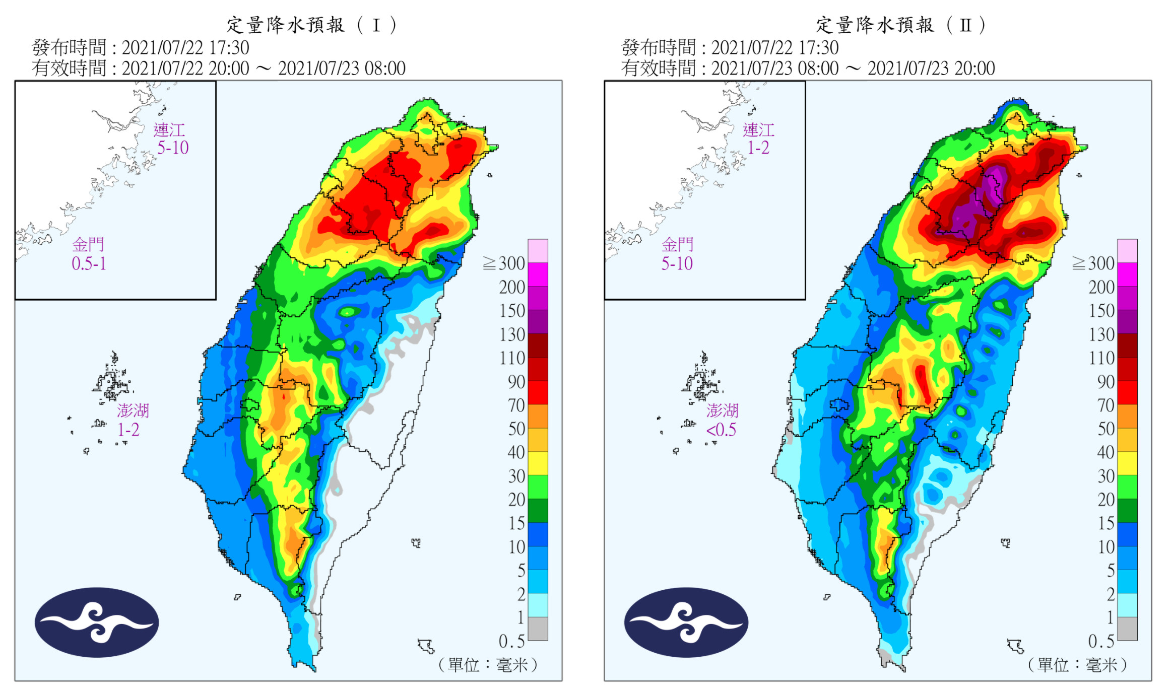 ▲▼颱風為全台帶來雨勢。（圖／氣象局）