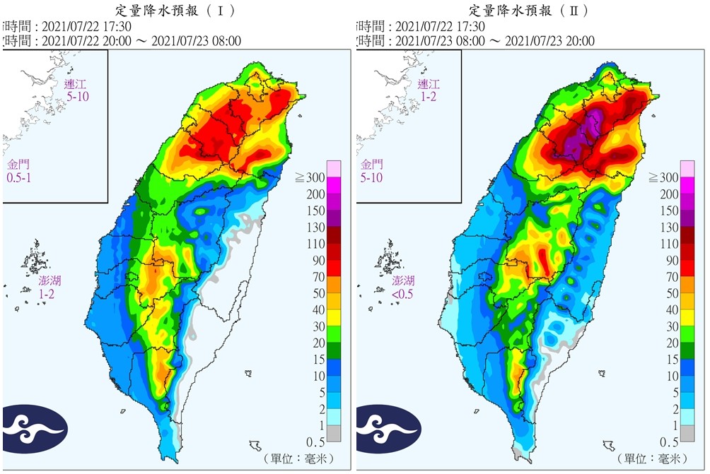 ▲▼烟花颱風。（圖／中央氣象局、翻攝NOAA）