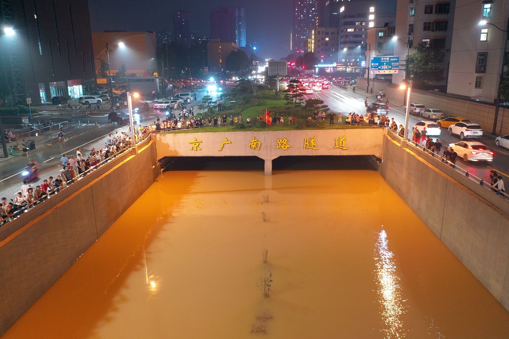 河南鄭州暴雨，京廣路隧道5分鐘淹平。（圖／CFP）