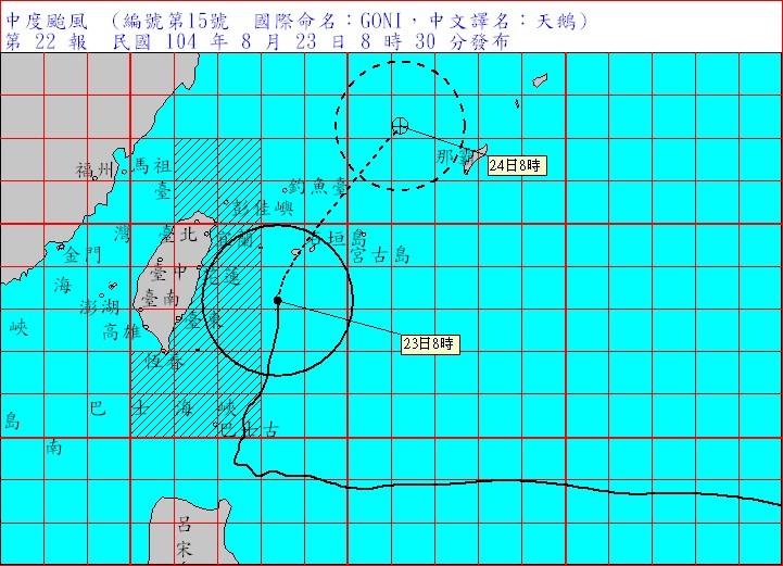 ▲▼2015天鵝颱風。（圖／中央氣象局）