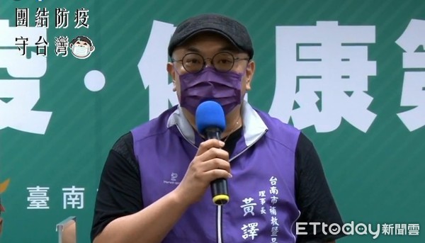 ▲台南市長黃偉哲市長宣布，台南市各補習班於7月27日起，在符合防疫條件的要求下可適度開放。（圖／記者林悅翻攝，下同）