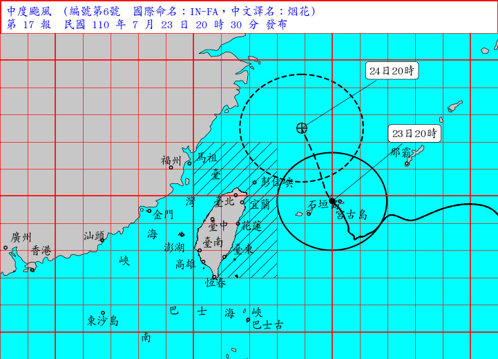 ▲▼ 烟花颱風。（圖／中央氣象局、NCDR、翻攝NOAA、RAMMB）