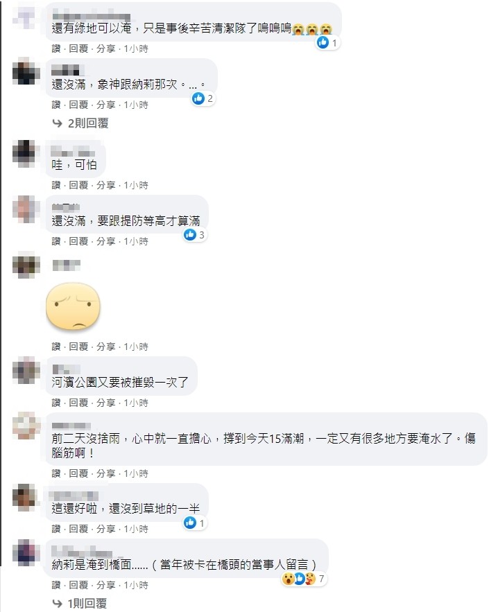 ▲▼             。（圖／翻攝自Facebook／木柵社團）