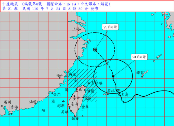 ▲▼烟花颱風路徑圖。（圖／翻攝中央氣象局）
