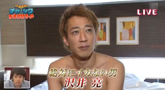 Av男優澤井亮 絕對不會射 片酬高竟勝加藤鷹5倍 Ettoday星光雲 Ettoday新聞雲