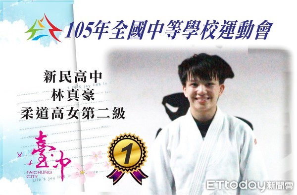 ▲勇奪奧運銀牌！台灣「柔道男神」這樣來，高中教練盛讚：自律、超齡抗壓性。（圖／新民高中提供）