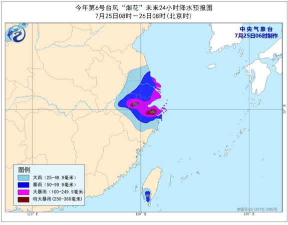 ▲▼烟花預計下午2點登陸浙江　暴雨已導致海水倒灌多人受困。（圖／翻攝央視）