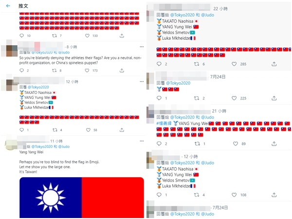▲▼楊勇緯奪銀「東奧推特不給國旗」！網友衝入刷一整排喊：Taiwan。（圖／翻攝推特）