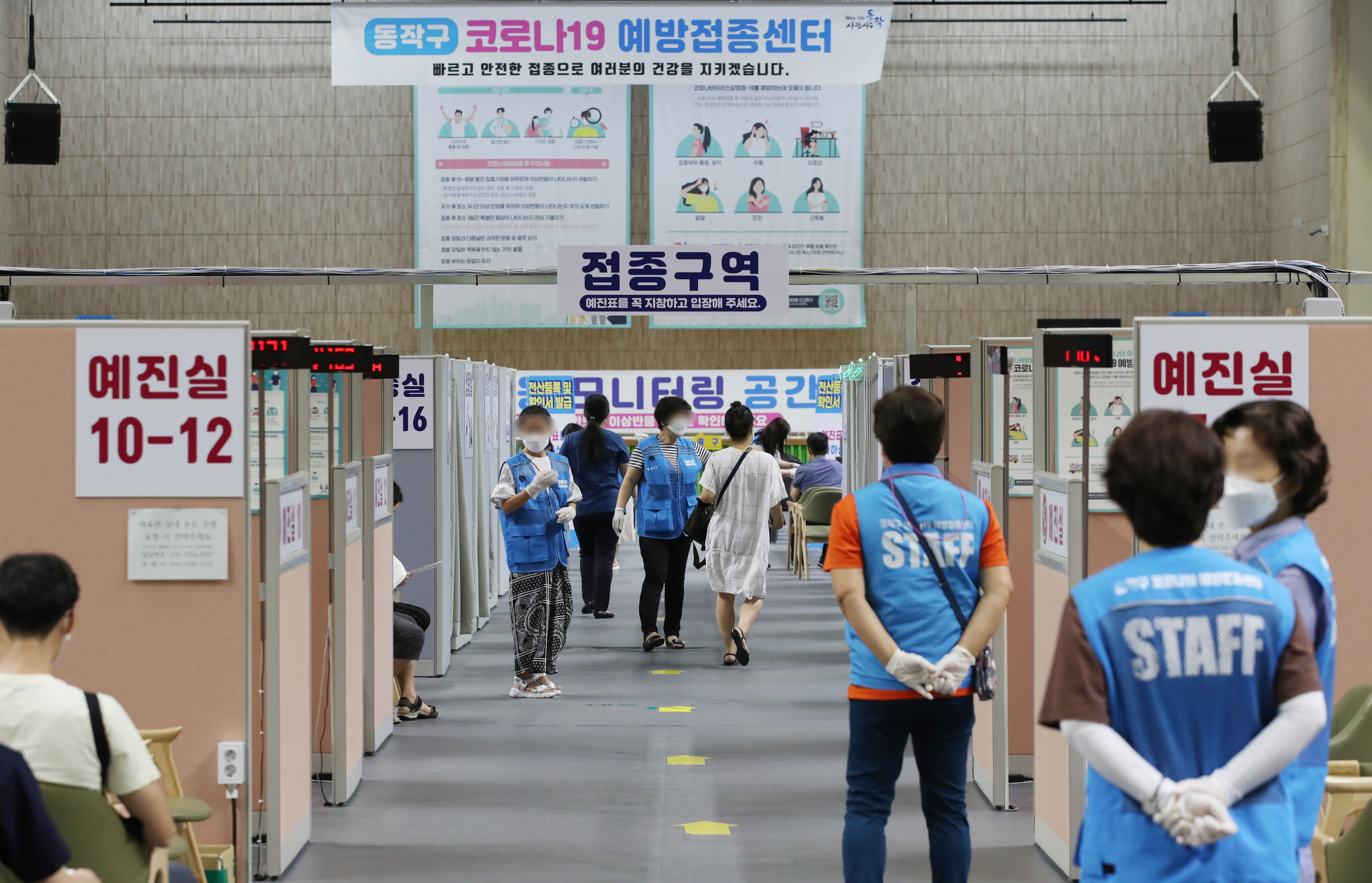 ▲▼ 南韓首爾大規模疫苗接種中心。（圖／達志影像）